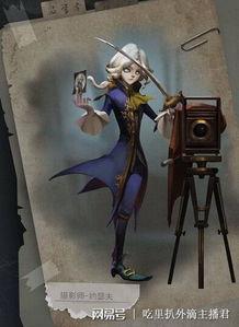 第五人格最新爆料主播,主播揭秘神秘角色与游戏玩法大揭秘